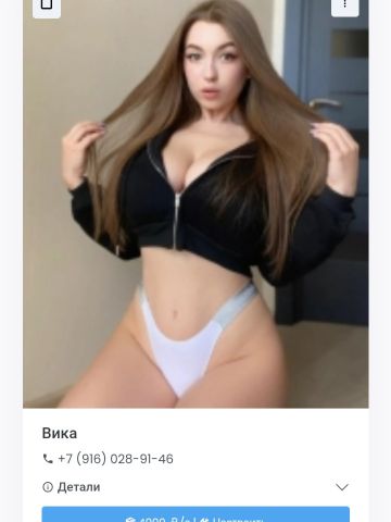 Белослава